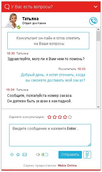 Chat 1